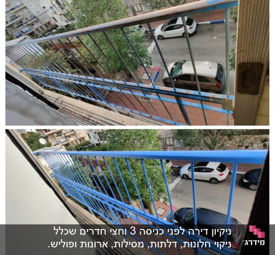 מעקה מרפסת לפני ואחרי ניקוי, צבע כחול מבריק
